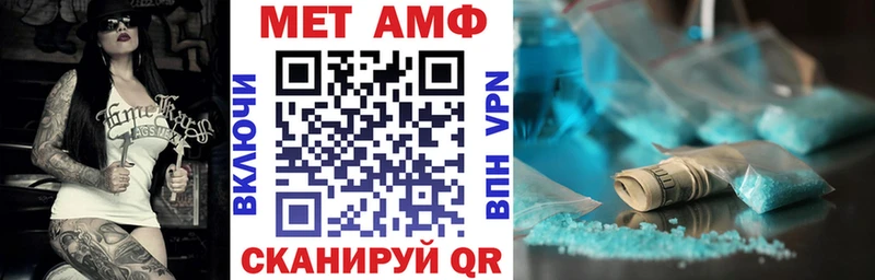 купить закладку  Верхний Уфалей  Амфетамин VHQ 