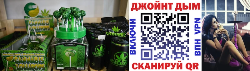 ОМГ ОМГ   Верхний Уфалей  Печенье с ТГК марихуана 