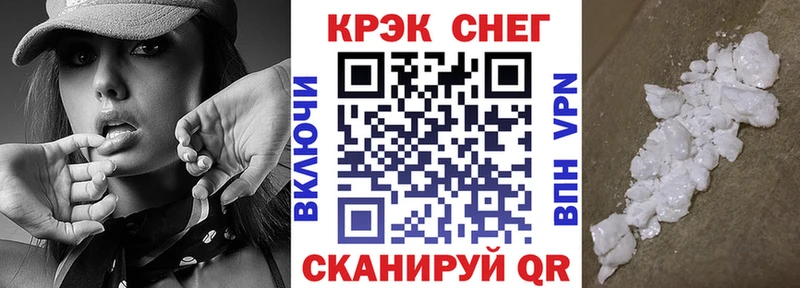 Cocaine VHQ  Верхний Уфалей 