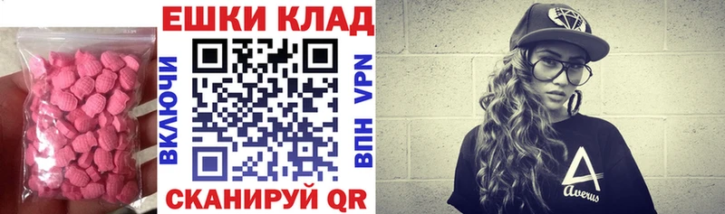 закладка  Верхний Уфалей  Ecstasy Punisher 