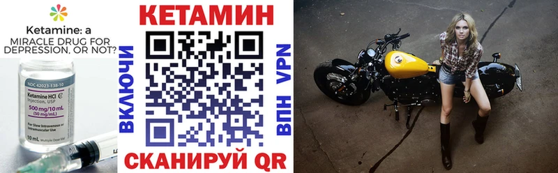 купить  сайты  Верхний Уфалей  Кетамин VHQ 