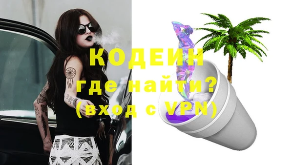 2c-b Балабаново