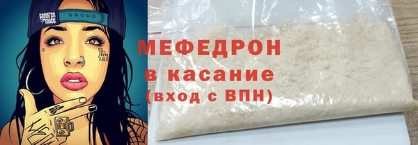 кокаин Балахна