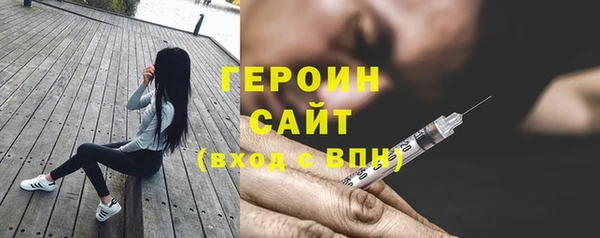 2c-b Балабаново