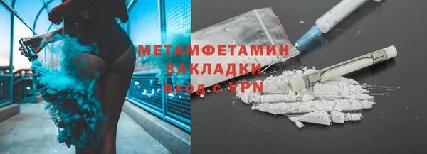 2c-b Балабаново