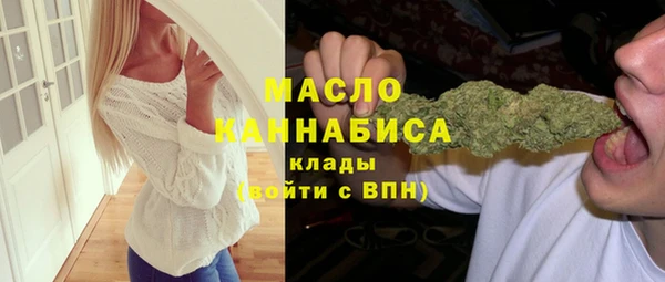 кокаин Балахна