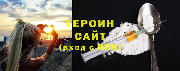 мефедрон Нефтекумск
