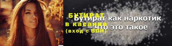 мефедрон Нефтекумск