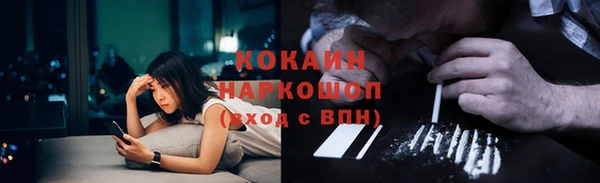 кокаин Балахна