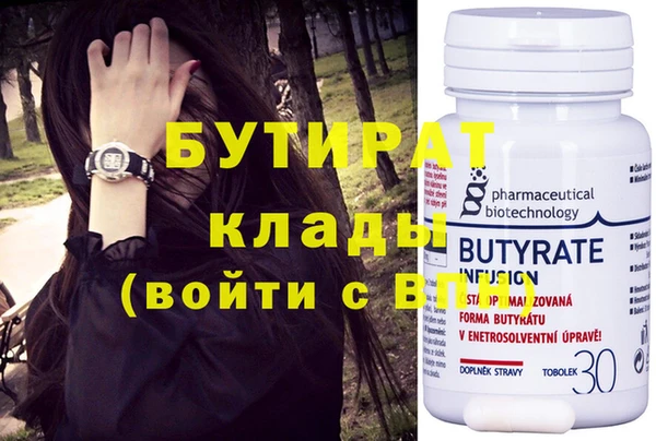 кокаин Балахна