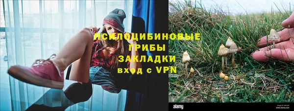 кокаин Балахна