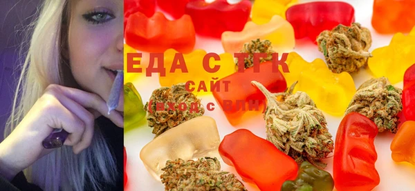 2c-b Балабаново