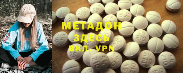 2c-b Балабаново