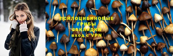 кокаин Балахна