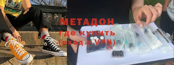 2c-b Балабаново