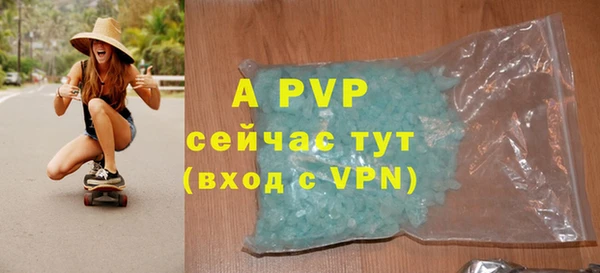 2c-b Балабаново