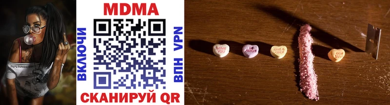 shop Telegram  наркотики  Верхний Уфалей  МДМА VHQ 