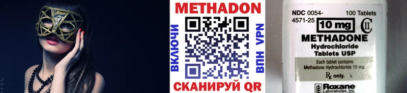 наркота  Верхний Уфалей  Метадон белоснежный 