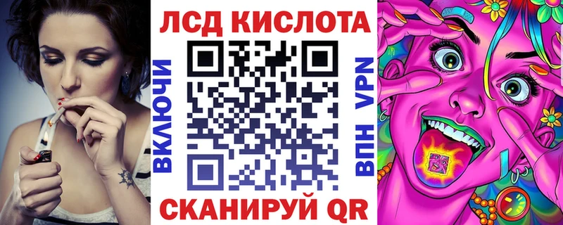 kraken как зайти  Верхний Уфалей  Наркотические марки 1500мкг  купить наркотики сайты 