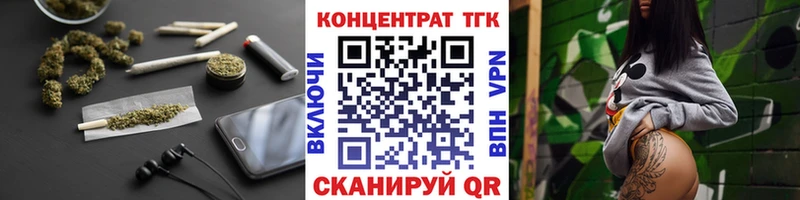 даркнет сайт  Верхний Уфалей  ТГК Wax 